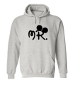 mr uszy bluza dla par zakochanych dla niego z kapturem szara.png