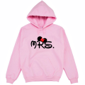 pudrowy hoodie przod.png