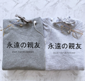 bluzy z kapturem BEST FRIENDS FOREVER po japońsku azja japonia kawaii dla przyjaciółki przyjaciółek bff kangurka damska prezent.png