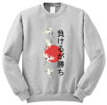 bluza z nadrukiem JAPOŃSKI NAPIS ŻURAWIE FLAGA japonia azja kawaii harajuku szara.png