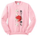 bluza z nadrukiem JAPOŃSKI NAPIS ŻURAWIE FLAGA japonia azja kawaii harajuku pudroworóżowa.png