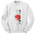 bluza z nadrukiem JAPOŃSKI NAPIS ŻURAWIE FLAGA japonia azja kawaii harajuku biała.png